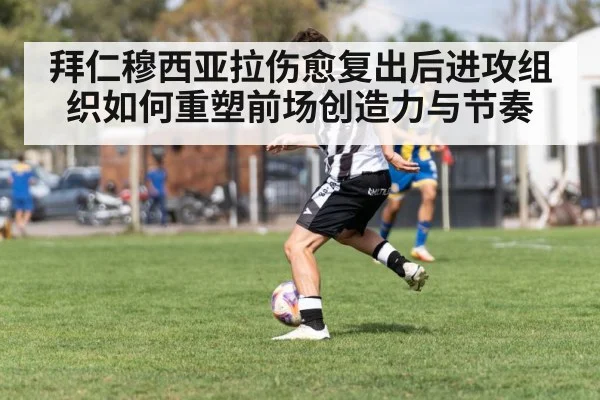 soccer player dribbling ball
